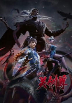 Ling Jian Zun 4th Season Episode 660