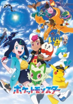 Pokémon Horizons: The Series Episode 127