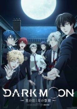 Dark Moon: The Blood Altar (Dub) Episode 6