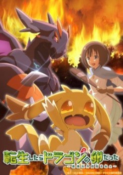 Reincarnated as a Dragon Hatchling Episode 6